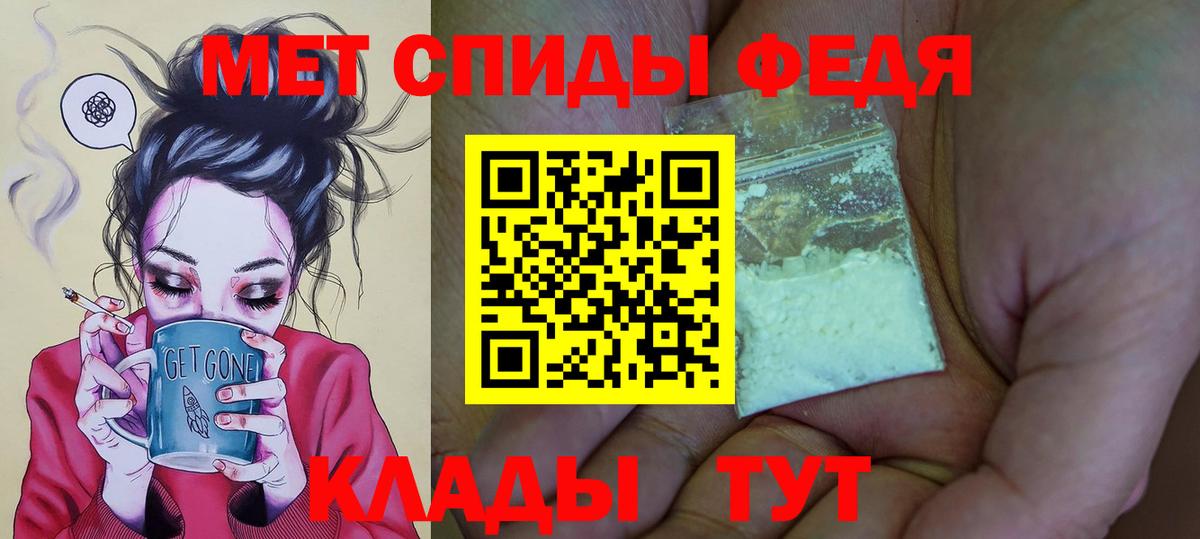 АМФ Розовый Дедовск
