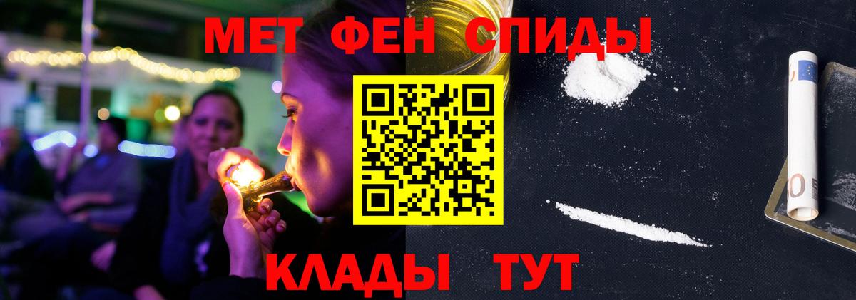 Amphetamine Розовый  АМФЕТАМИН  АМФЕТАМИН  Вход с VPN  Дедовск 