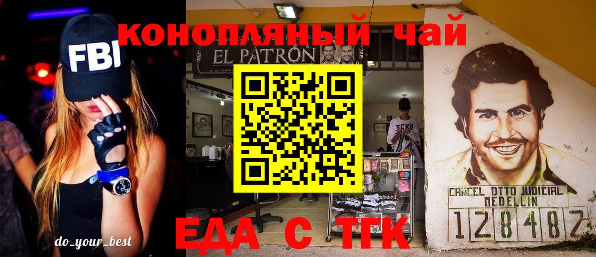 Дедовск  Canna-Cookies марихуана  Вход с VPN 