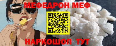 трава Железноводск