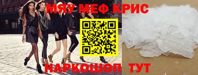 трава Железноводск