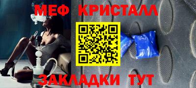 трава Железноводск