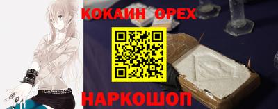 скорость mdpv Железногорск