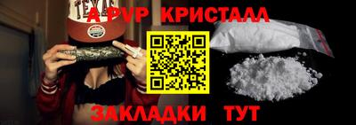 трава Железноводск