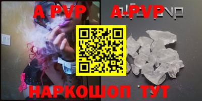скорость mdpv Железногорск
