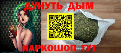 трава Железноводск