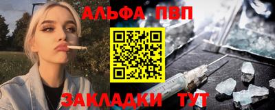 скорость mdpv Железногорск