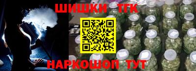 трава Железноводск