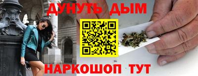трава Железноводск