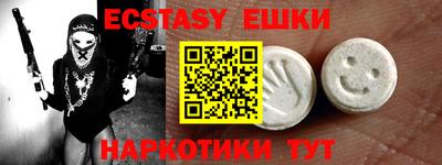 ALPHA PVP Ефремов