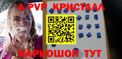скорость mdpv Железногорск