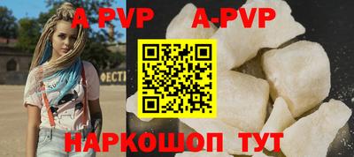 ALPHA PVP Ефремов