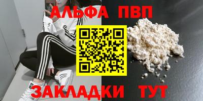 трава Железноводск