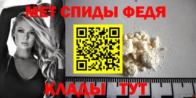 трава Железноводск