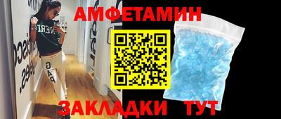 трава Железноводск