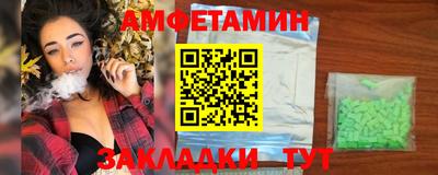 трава Железноводск