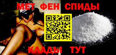 ALPHA PVP Ефремов