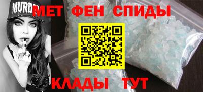 скорость mdpv Железногорск