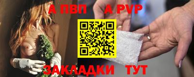 скорость mdpv Железногорск