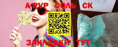 трава Железноводск