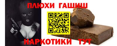ALPHA PVP Ефремов