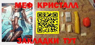 трава Железноводск