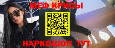 трава Железноводск