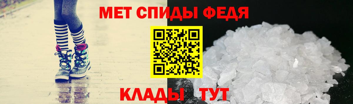 Первитин Methamphetamine  Вход с VPN  МЕТАМФЕТАМИН  Дедовск 