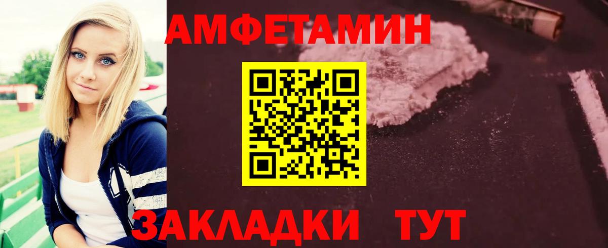 Первитин мет Дедовск