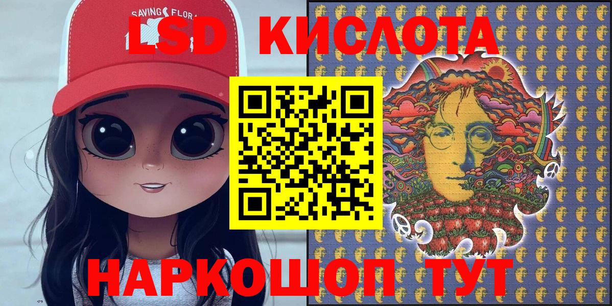 Наркотические марки 1500мкг  Наркотические марки 1500мкг  Дедовск  Вход с VPN 